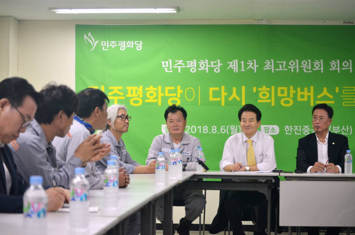 평화당 이미지