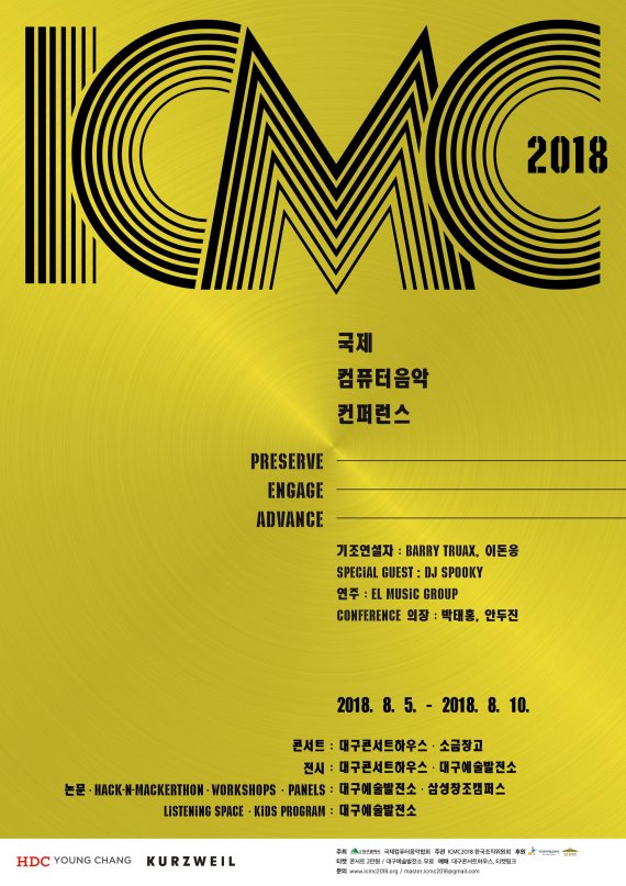 국제컴퓨터 이미지