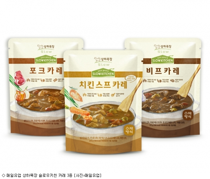 슬로우키친 이미지