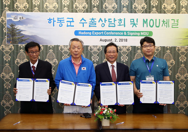 지리산바이오식품 이미지