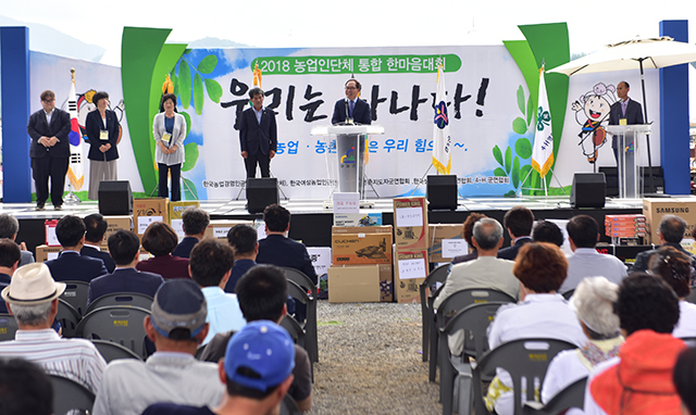 농산물유통사업소 이미지