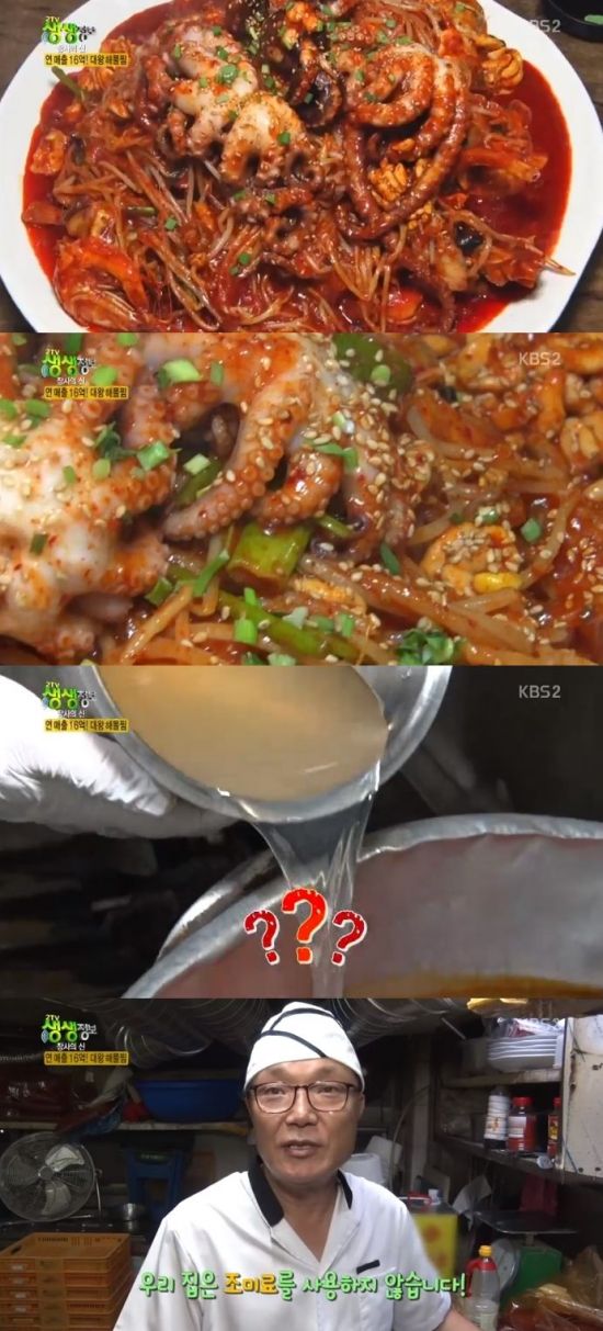 대왕해물찜 이미지