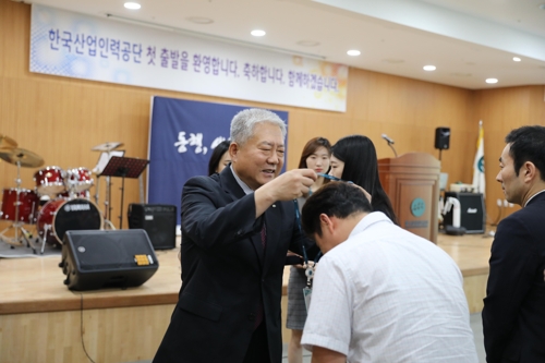 공단인력 이미지