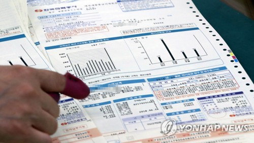 7월 폭염에 전기요금 얼마나 나올까 (대전=연합뉴스) 양영석 기자 = 계속된 폭염으로 전기 사용량이 늘면서 7월 전기료 폭탄에 대한 우려가 커지는 가운데 6일 한국전력 대전본부에서 한전 협력회사 관계자들이 주민들에게 발송할 7월 전기요금 고지서를 정리하고 있다. 2018.8.6      youngs@yna.co.kr
