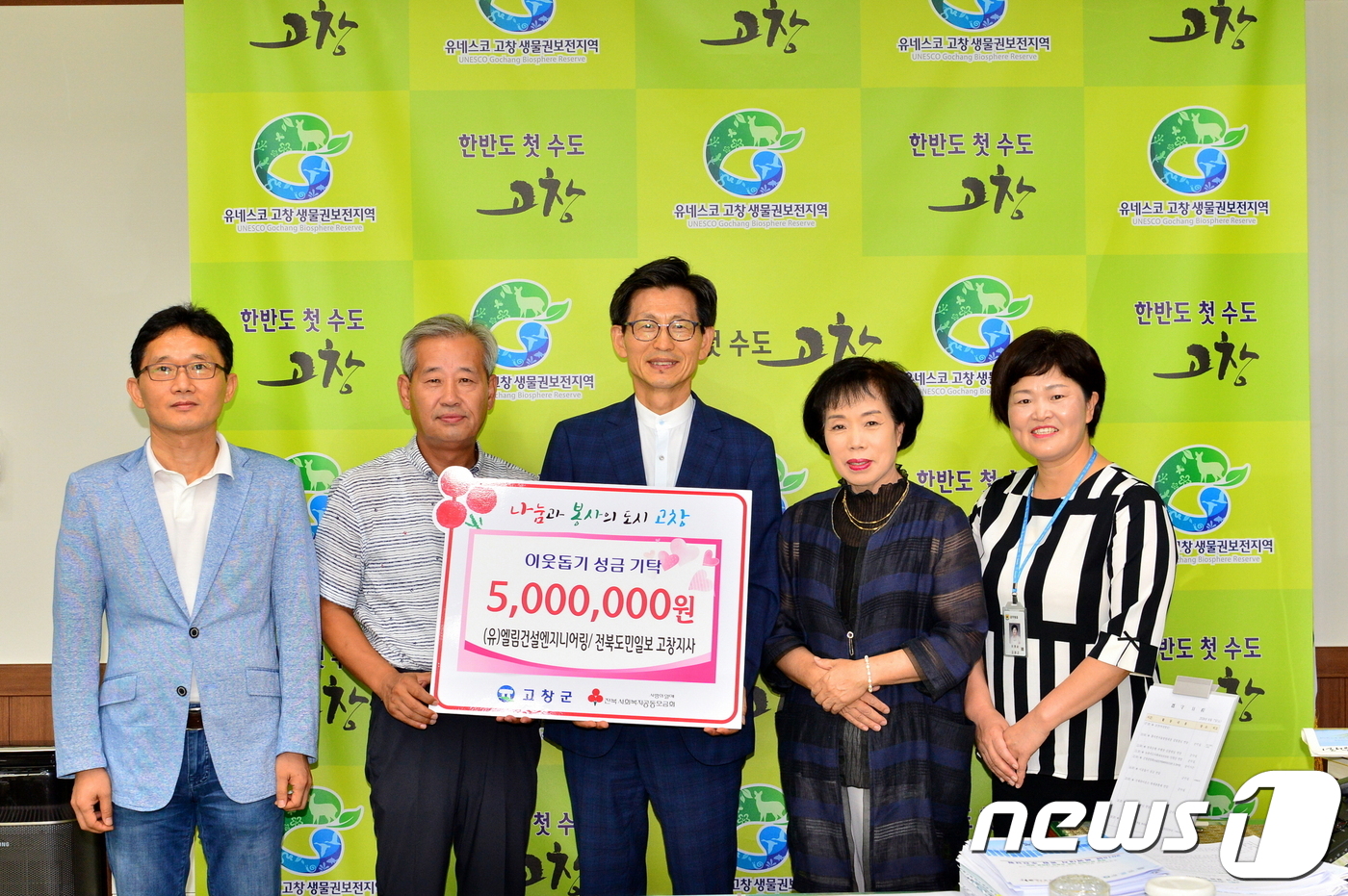 엘림건설엔지니어링 이미지