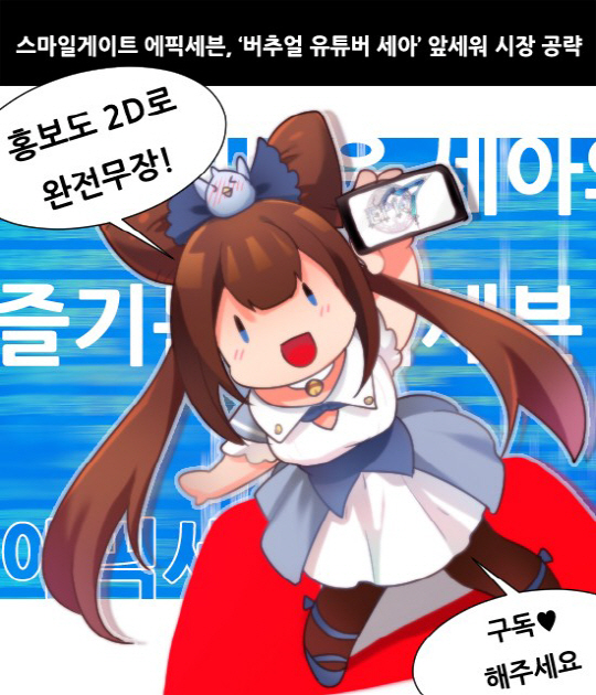 세아컴퓨터 이미지