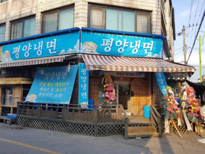여주집장터 이미지