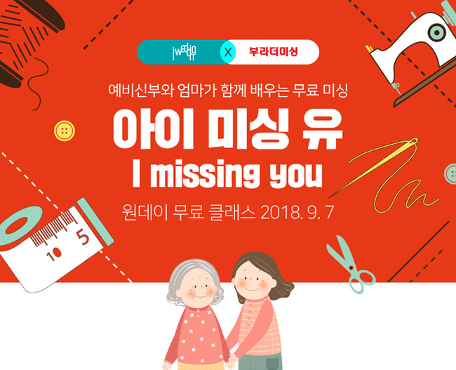 아이미싱유 이미지