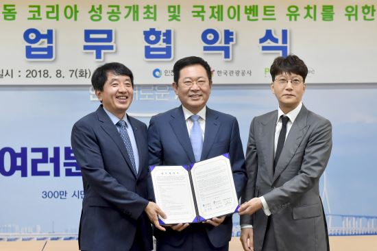 피터팬엠피씨 이미지