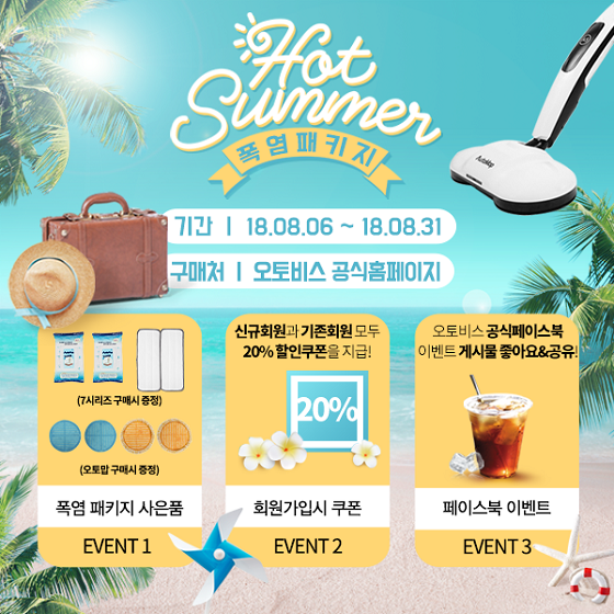 경성오토비스 이미지