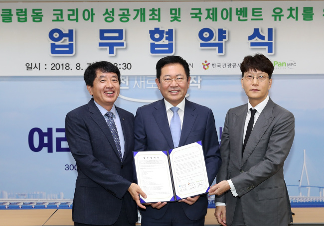 피터팬엠피씨 이미지