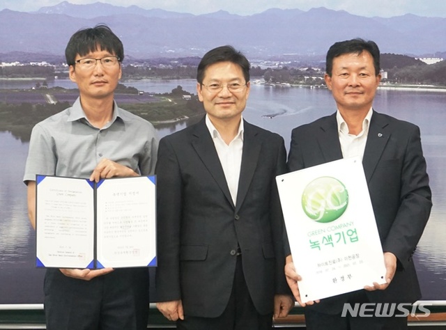 하이트진로(주)이천공장 이미지
