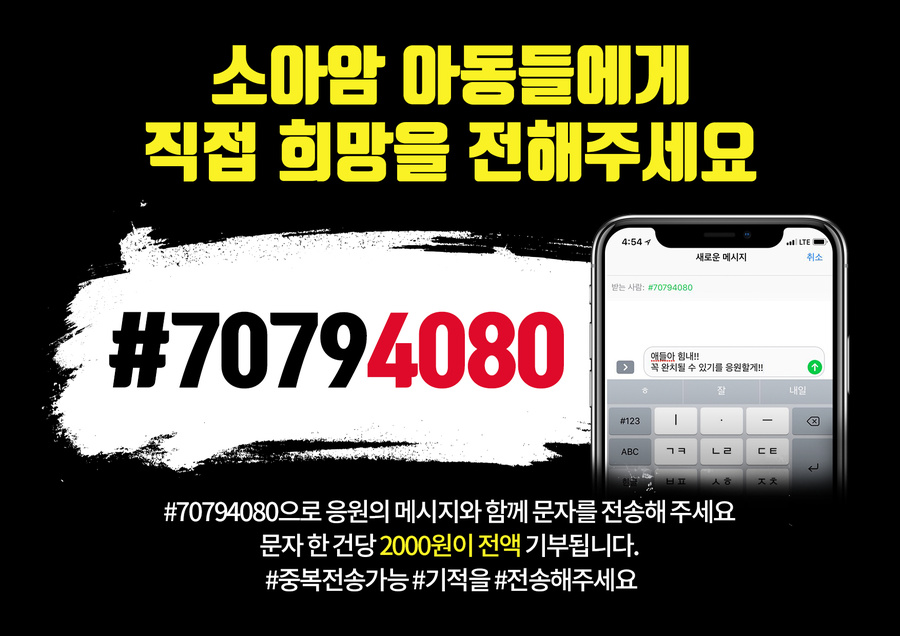 희망더하기 이미지