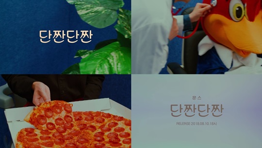 훈스 이미지