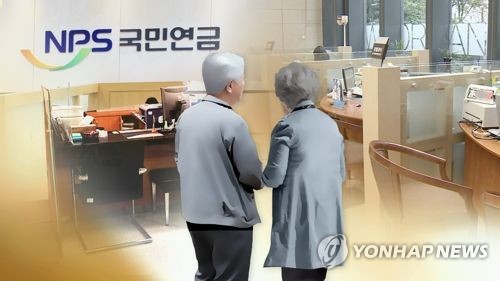 노후 국민연금 (CG)  [연합뉴스TV 제공]