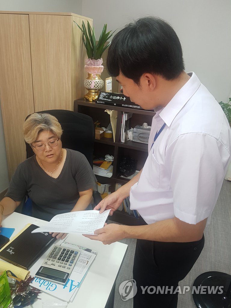 동부생활용품 이미지