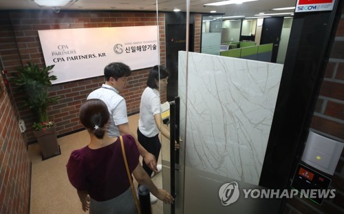 신일인력 이미지