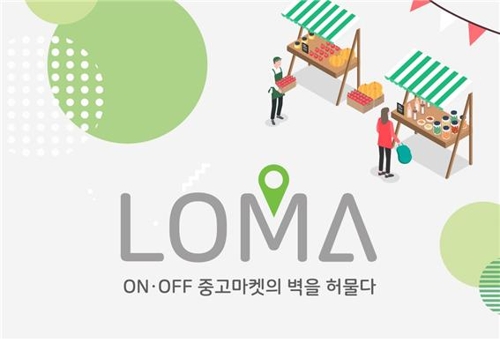 와이랩스 이미지