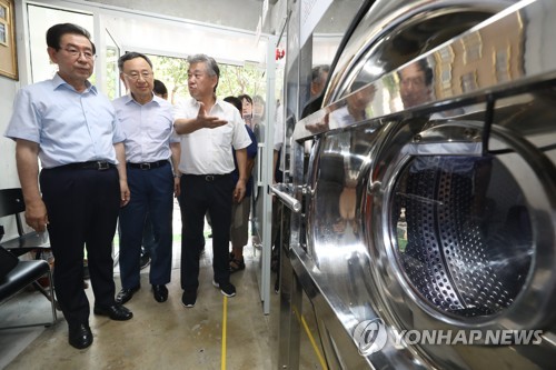 빨래터세탁 이미지