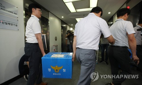 신일인력 이미지