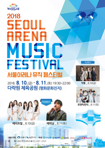 도봉슈퍼 이미지