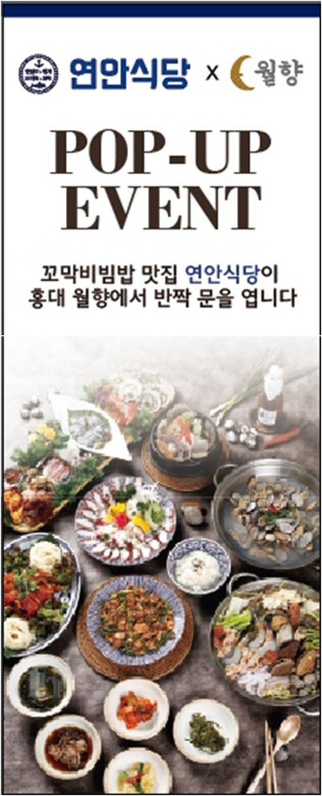 연안기업 이미지