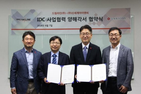 드림라인 이미지