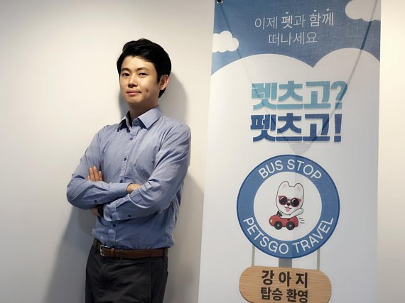 트래블고 여행사 이미지