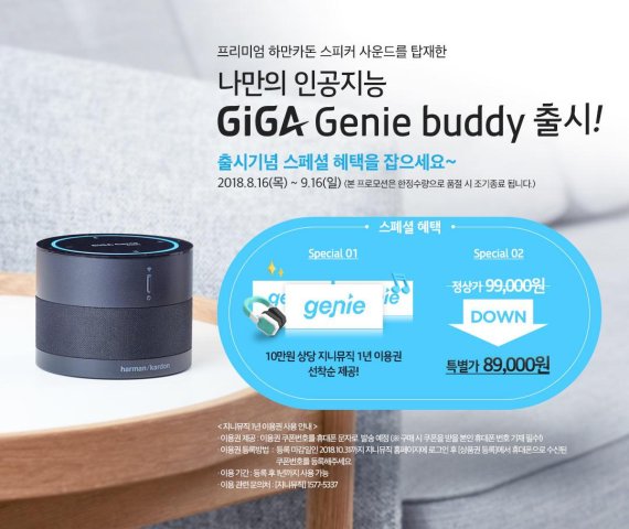 지니페이지 이미지