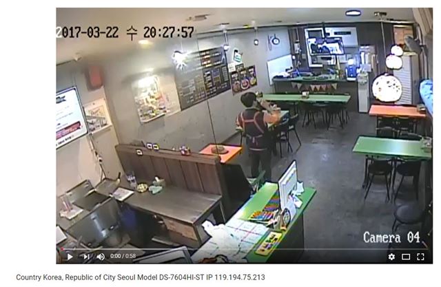 유튜브에 올라 있는 서울의 한 식당 내부 CCTV 영상. CCTV에 숨겨진 백도어를 악용하면 해외에서도 국내 CCTV 화면을 얼마든지 볼 수 있다. 유튜브 캡처