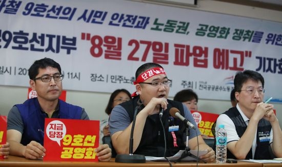 전국운수㈜ 이미지
