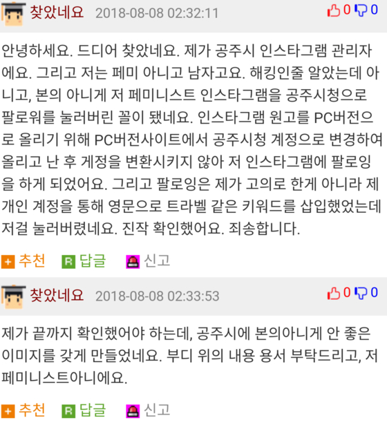 공주시청 이미지