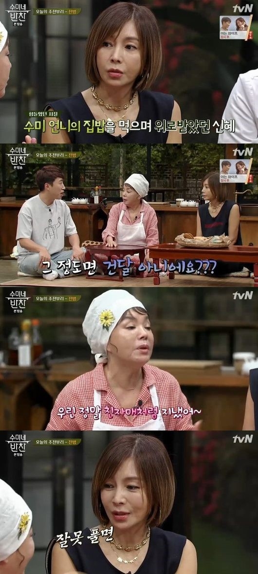 자매반찬 이미지