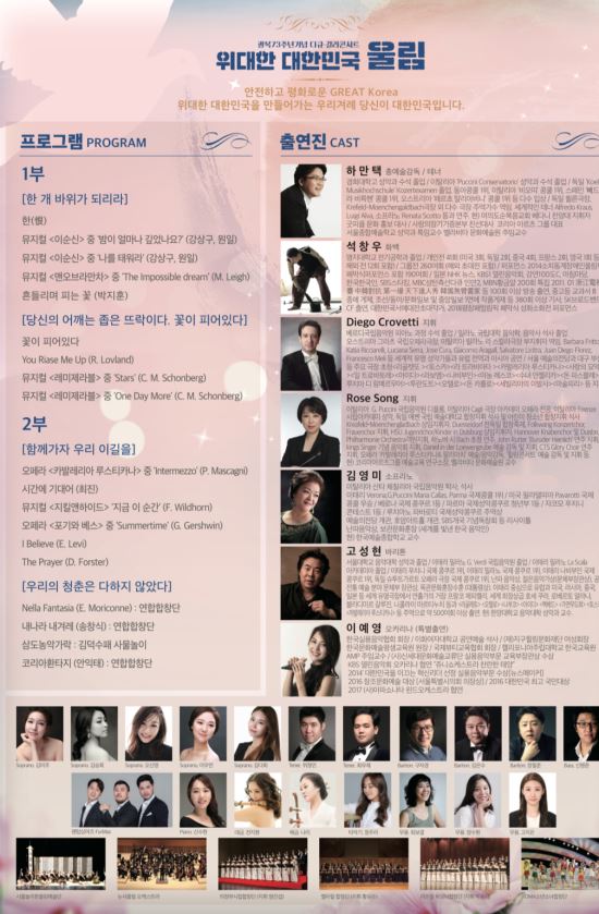 매니지먼트 굿피플 이미지