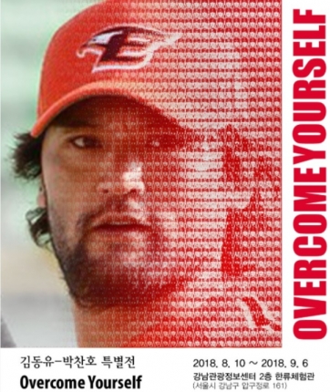 파워풀엑스 이미지