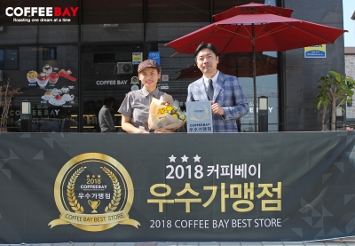 주식회사 커피베이 이미지
