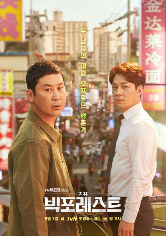 포레스트 이미지