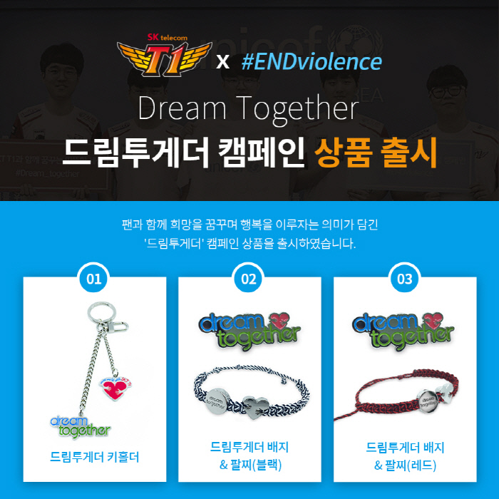 드림텔레콤 이미지