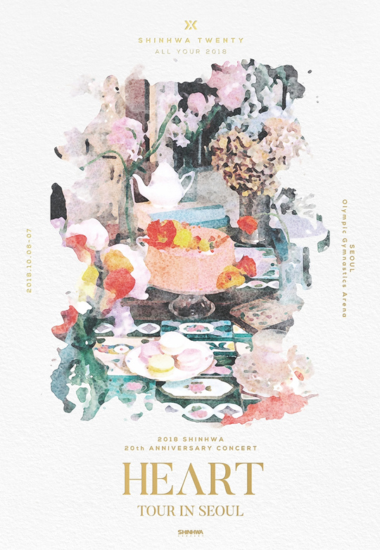 신화랑 이미지