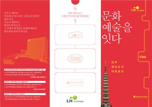 아트지움 이미지