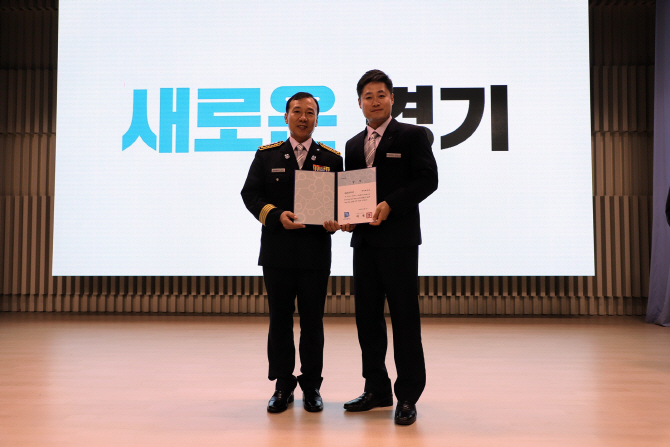 누리소방 이미지