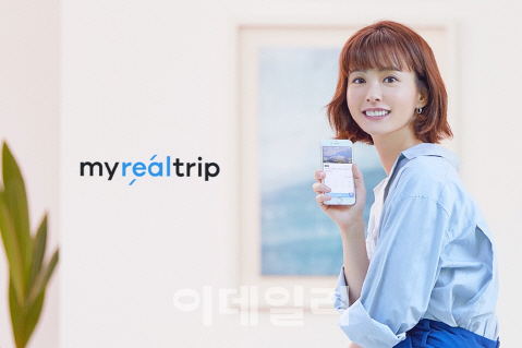 (주)마이트립 이미지
