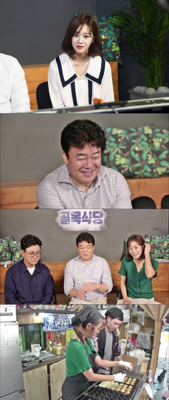 금밥식당 이미지