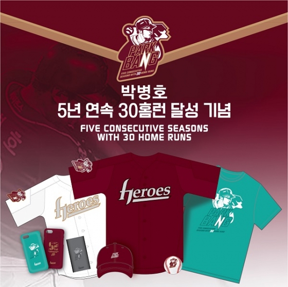 홈런기획 이미지