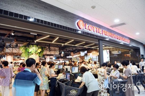 롯데프리미엄 푸드마켓 일원점 이미지