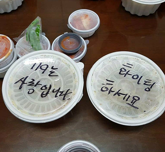 돼감동 이미지