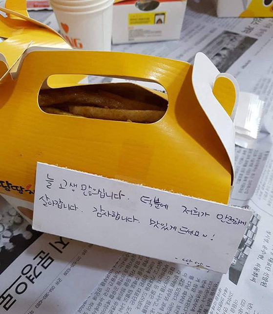 돼감동 이미지