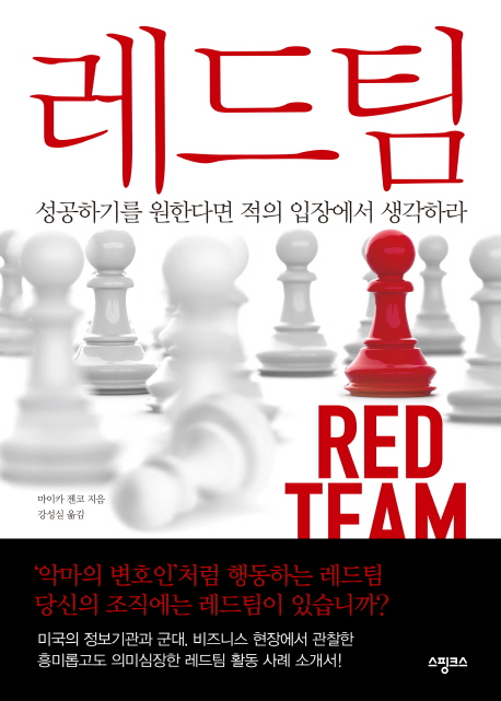 레드고 이미지