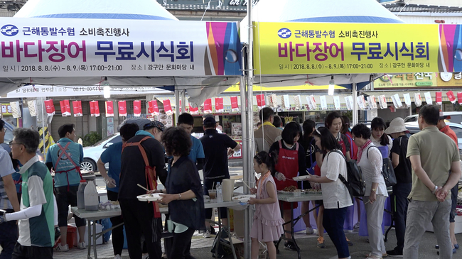 통영바다장어구이 이미지
