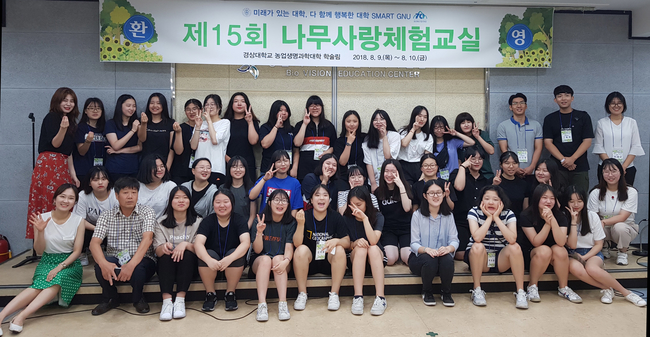 나무사랑 이미지